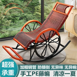Rocking Chair for the Elderly, Recliner for Adults, Rocking Chair for Adults, Lazy Leisure Chair, Home Sleeping Chair, Nap Chair, Rattan Chair