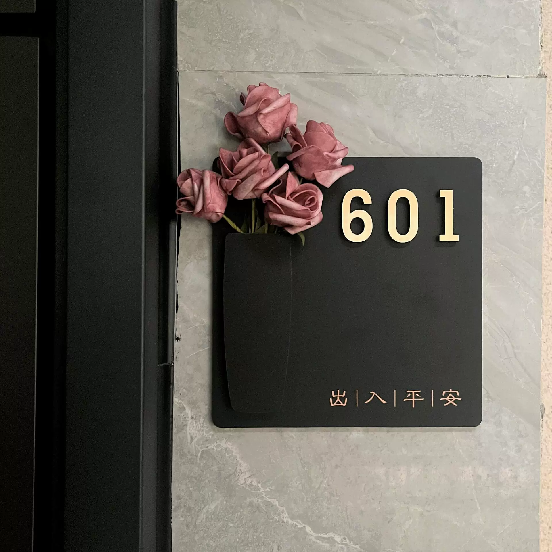 高级感创意门牌号码牌家用轻奢入户门口墙面装饰感应