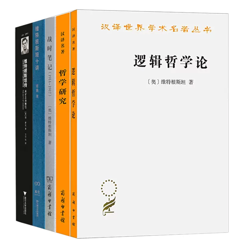 哲学書，他　11冊 哲学書,他 11冊 西田幾多郎 その哲学体系 全4冊揃い(末木剛