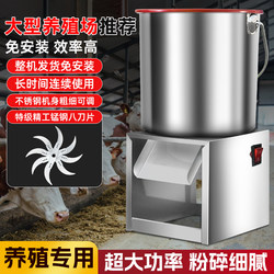 Vegetable and Fruit Crusher, Grinder, Vegetable Shredder, Desktop Stainless Steel Vegetable Grinder with Thickened Barrel for Home Use and Farming