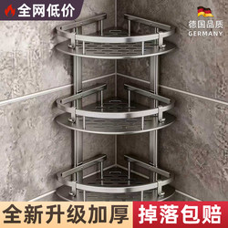 Bathroom Storage Rack, Bathroom Corner Perforated Storage Rack, Wall-Mounted Toilet Washbasin Shower Corner Storage Shelf