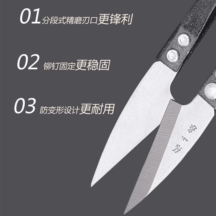 장 XIAOQUAN 원사 가위, 작은 실 가위, 가정용 U 자형 스프링 가위, 의류 재봉, 작은 천 가위 -