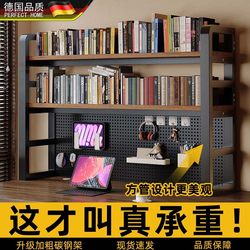 German Desktop Bookshelf Pegboard Storage Rack Multi-Layer Organizer for Study Desk Computer Desk Organization Shelf