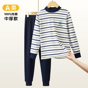 100%pure cotton children's autumn clothes and autumn pants
