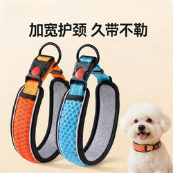 Dog Collar, Dog Leash, Neck Collar for Small and Medium-Sized Dogs, Neck Harness, Dog Rope, Large Dog Leash, Shiba Inu Leash, Pet Dog Collar