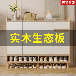 Entryway Shoe Cabinet for Home Use, Indoor Storage Cabinet Integrated with Wall-Mounted Design, Natural Wood Style with Bench, New 2025 Hot Model
