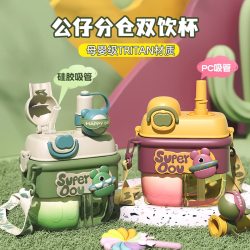 Double Drinking Cup with Separate Compartments, New Model 2026 for Girls, High Appearance Value, Children's School-Specific Water Bottle, Double Straw Cup