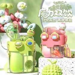 Double Drinking Cup for Kidsren, Double Drinking Saliva Cup, Special Water Kettle for Students Going to School, Summer Cup, Portable Summer Drinking Cup