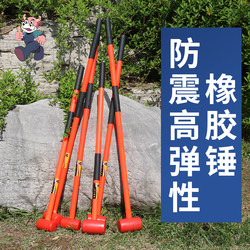Rubber Hammer with Extra-Long Handle 1.4m Rubber Hammer with No Trace, Special Hollow Handle for Heavy Hammering, Odorless for Home Use