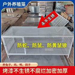 Pigeon Cage Chicken Cage Household Rabbit Cage Breeding Cage Rural Poultry Chicken Duck Goose Large Foldableing Encrypted Wire Mesh Chicken Coop