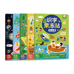 
Lamb up the mountain to read literacy jelly stickers 1-2-3-5-6 years old baby repeatedly pastes early childhood education children's educational toys