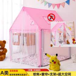 Children's Tent Indoor Mosquito Net Baby Playhouse Home Mosquito-Proof Boys and Girls Princess Castle Toy House Small House