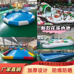 Outdoor Inflatable Pool, Children's Swimming Pool, Fishing Pool, Bubble Pool, Sand Pool, Large Mobile Water Park Pool