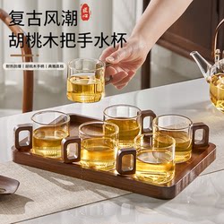 Tea Cup, Glass Cup for Brewing Tea, Household Use, High Temperature Resistant, Anti-Scalding, with Wooden Handle, Single Cup, Personal Use, Office Drinking Cup