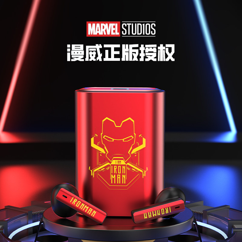 MARVEL 조인트 블루투스 헤드셋 아이언 맨 진정한 무선 게임 소음 제거 음악 스포츠 남성 APPLE HUAWEI에 적합-