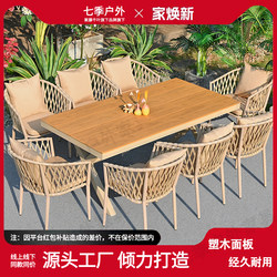 Nordic Outdoor Tables and Chairs, Courtyard Open-Air Leisure Waterproof and Sun-Resistant Garden Outdoor Rattan Chairs and Plastic Wood Combination