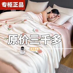 Crystal Home Textiles Ice Silk Summer Cooling Quilt, Cool Tencel Air Conditioning Quilt, Thin Quilt Core, Single/Double Summer Quilt, Four-Piece Set, Machine Washable