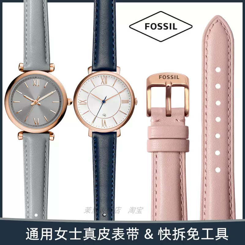 Fossil 3843 outlet