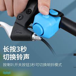 Bicycle Electric Vehicle Horn Bell Universal Volume No-Wiring Cycling Accessories Electronic Horn