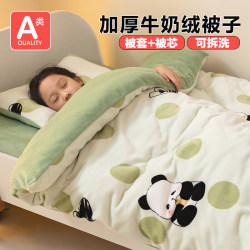 Japanese Imported Baby Quilt, Winter Quilt for Babies and Children, Special Thickened Warm Milk Velvet Quilt for Kindergarten