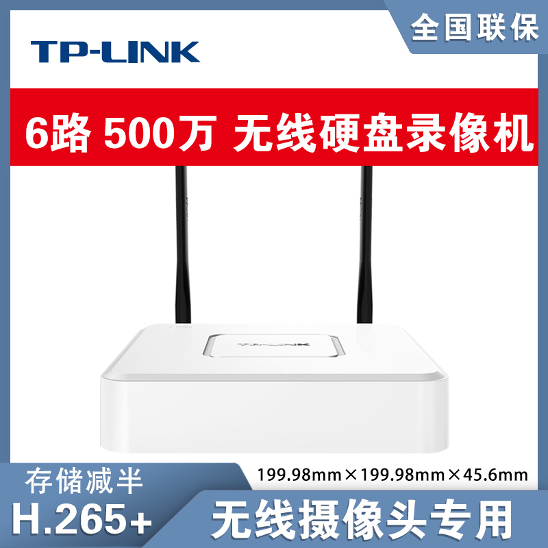 TP-LINK  Ʈũ ϵ ũ  ڴ 6  NVR ȣƮ Ȩ  ī޶ WIFI ޴ ȭ  HD ī޶   TL-NVR6106C-W20-