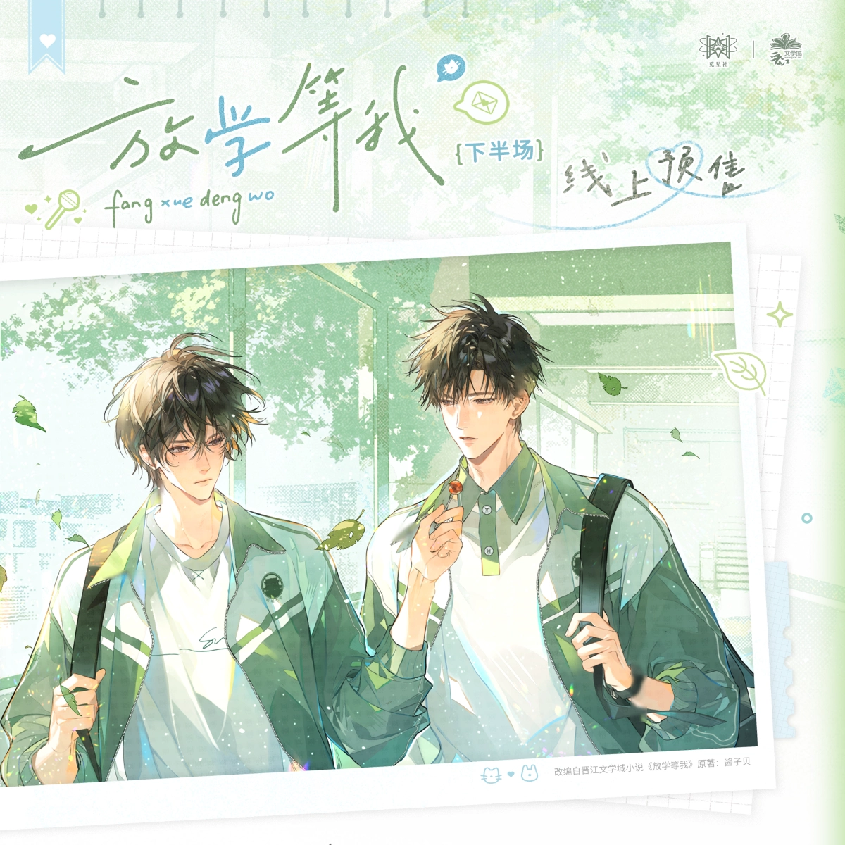 天官賜福動畫雲染赤霞系列周邊亞克力掛畫收藏品官方授權徽章