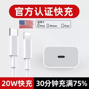 apple data cable 2 m fast charge genuine Latest Best Selling