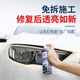 Car headlight cleaning, renovation and repair tool set car lamp cover yellowing and aging repair solution polishing coating agent
