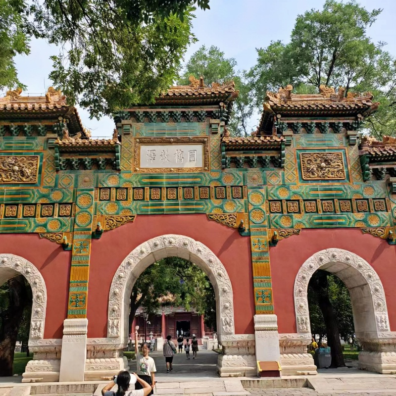 孔庙和国子监博物馆导游讲解 私家团 2小时深度讲解