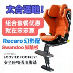 German Imported Recaro Child Safety Seat for Children Aged 3-12, Specially Designed for Cars, Axion 1 Phantom