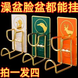 Wall-Mounted Washbasin Rack, No-Drill Adhesive Hooks, Kitchen and Bathroom Storage Rack, Strong Load-Bearing Adhesive Basin Storage Rack