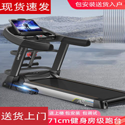 Treadmill Youmei A8 Fitness Small Foldableable Treadmill Home Indoor Men's Commercial Silent Professional Running