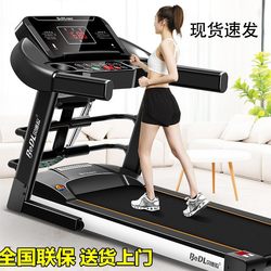 Treadmill Household Model Small Foldableing Indoor Ultra-Quiet Simple Multi-Function Electric Mini 100 Million Gym Dedicated