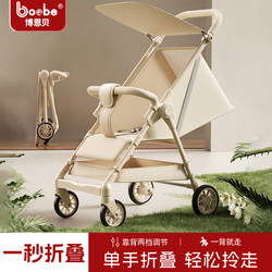 Pocket Stroller, a Must-Have for Taking Kids Out, Foldable Travel Umbrella Stroller, Can Sit and Lie Down, Baby Stroller, Lightweight and Compact