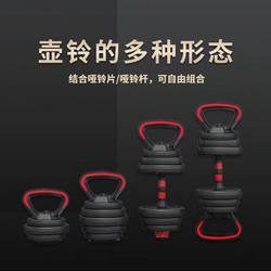 Kettlebell Adjustable Fitness Equipment Home Indoor Student Dumbbell Push-Up Bracket Upgraded Handle Accessories Handle