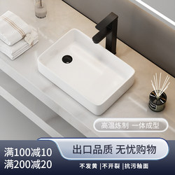 Side-Mounted Sink on the Balcony, Left and Right Washbasins, Washing Machine Side Drainage, Offset Household Ceramic Square Basin