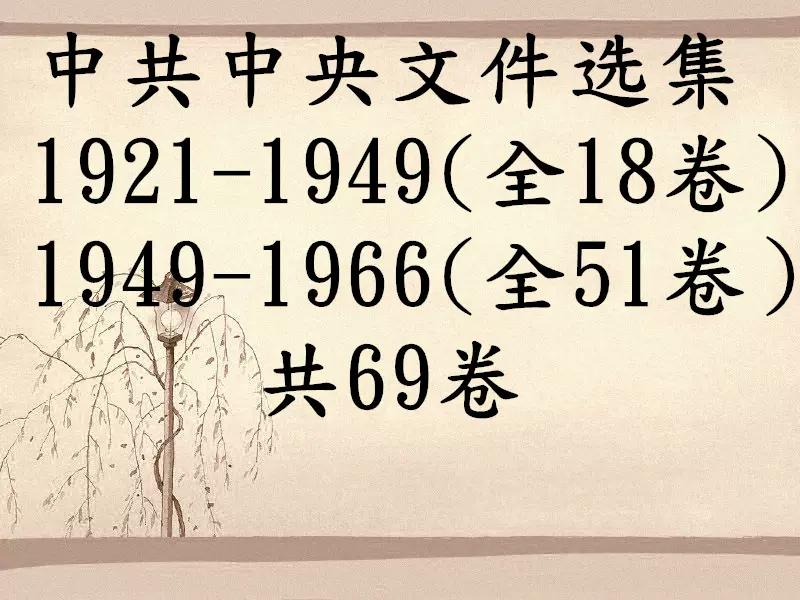中国古典文学理论批评专著选辑学习指南考试备考自制资料PDF电子-Taobao