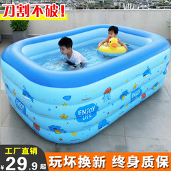 Swimming Pool, Household Children's Baby Bath Tub, Foldable Thickened Pool, Inflatable Bathtub for Infants and Children, Family Use