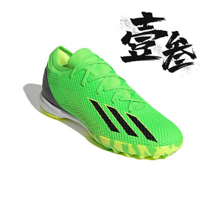 
adidas X Speedportal.3 TF Men's Hard Artificial Grass Cushioned Anti-Slip Wear-resistant Football Shoes