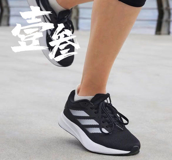 
adidas Duramo Rc men's outdoor sports non-slip wear-resistant lightweight rebound low top running shoes