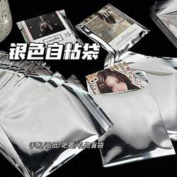 ins Silver Self-Adhesive Bags, Small Card Sleeves, Packaging Sealing Bags, Card Packaging Materials, High-Grade Self-Sealing Bags