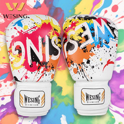 Jiurishan Boxing Gloves, Professional Boxing Gloves for Adults, Men, Women and Kidsren, Professional Boxing Gloves for Fighting Competitions and Training