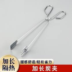 Charcoal Barbecue Tongs, Charcoal Clips, Barbecue Clips, Carbon Clips, Multifunctional Food Clips, Food Clips, Charcoal Fire Tongs, Special Tools