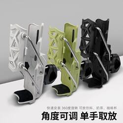 Adaptive Foldable Water Bottle Holder, High-Quality Motorcycle Mount, Universal Water Bottle Holder for Bicycles, Scooters, and Electric Vehicles