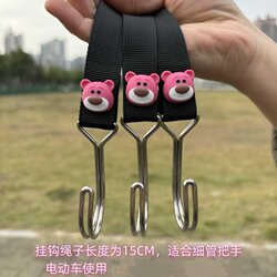 Stainless Steel Cartoon Hook for Electric Vehicles, Universal Front-Mounted Hook for Electric Scooters, Motorcycles, Strollers, and Helmet Hanging Tool