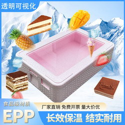 Commercial Insulated Box for Setting up Stalls, Outdoor Seafood Food-Grade Fresh-Keeping Box, Multi-Layer Stackable Transparent Lid Foam Box