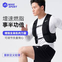Adjustable Weight-Bearing Vest for Teenagers, Invisible Running Training Fitness Washable Durable Lightweight Vest Sand Jacket