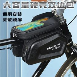 Mountain Bike Bag, Front Frame Bag, Mountain Bike Double Bag, Phone Bag, Top Tube Bag, Waterproof Saddle Bag, Cycling Equipment