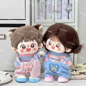 
[Ready stock] Animal series 20cm cotton baby doll clothes without attributes cotton baby clothes for winter