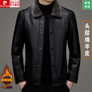 
Pier Cardin leather leather jacket for men in winter plus velvet thickened fur integrated Haining sheepskin middle-aged daddy coat